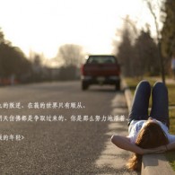 word文档怎么把两页变成一页一页的